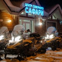 Изменение режим работы с 10 февраля 2020 года