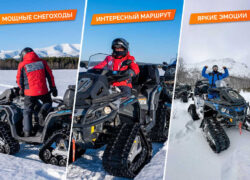 Квадроциклы на гусеницах «Малый Вудъявр» — легкий, до 1.5 часов, до 20 км. СОК «Тирвас»