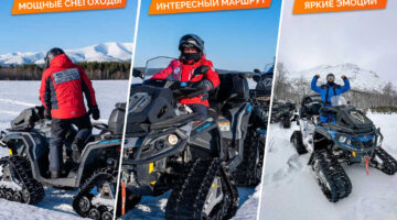 Квадроциклы на гусеницах «Малый Вудъявр» — легкий, до 1.5 часов, до 20 км. СОК «Тирвас»