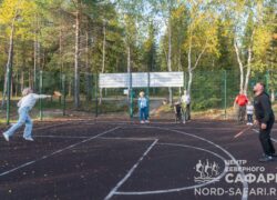 Парк развлечений «Деревня чахкли»
