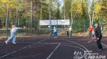 Парк развлечений «Деревня чахкли»