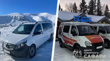 Автомобильный транфер