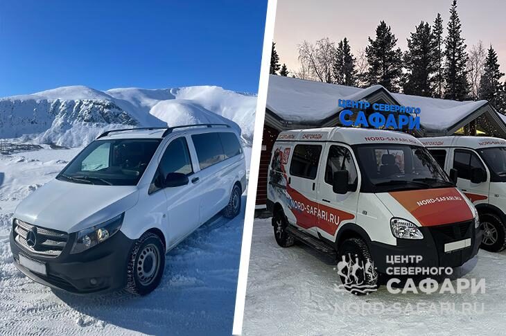 Автомобильный транфер