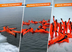 Айс-флоатинг «Живая река» —  до 4 часов БО «Зашеек»