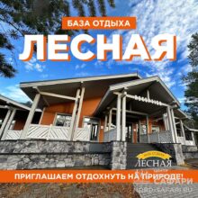 На берегу Имандры начинается ваш идеальный отдых!