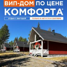Ищете необычный подарок для близкого человека? Дарите впечатления!
