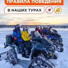 С заботой о безопасности и здоровье наших гостей
