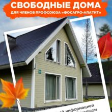 ПРАЗДНИКИ ПРОДОЛЖАЮТСЯ!