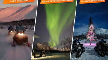 Вечерний снегоходный тур «Новогоднее сияние»  — легкий, до 2 часов, до 15 км. СОК «Тирвас»