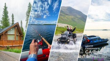 Индивидуальные туры