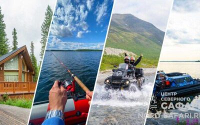 Индивидуальные туры