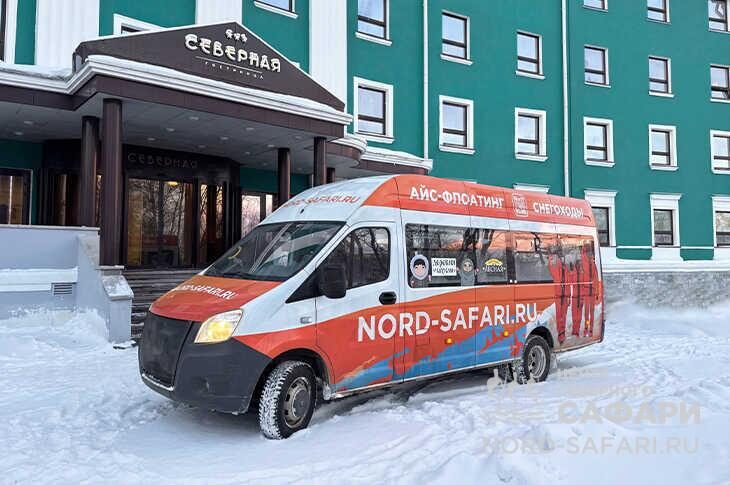 Автомобильный трансфер