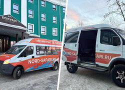 Автомобильный трансфер