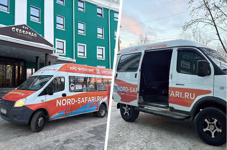 Автомобильный трансфер