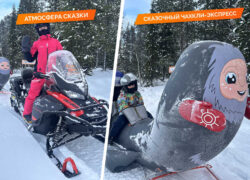 Семейная прогулка «Чахкли-экспресс» — лёгкая, 6 км.