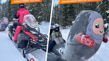 Семейная прогулка «Чахкли-экспресс» — лёгкая, 6 км.