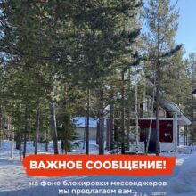 Когда всё вокруг отключается — самое время подключиться к себе