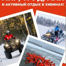 С праздником Весны и Труда!