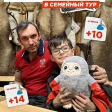 Отличные новости для любителей приключений!