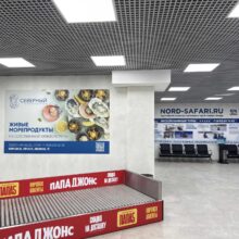 Реклама | Тирвас.инфо