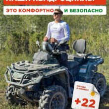 В наших турах вас ждут не только захватывающие маршруты, но и уверенность в своей безопасности