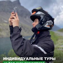 Кольский — это место, где каждый день можно превратить в настоящее приключение