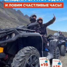 В эти выходные Хибины порадуют хорошей погодой — и мы знаем, чем вам заняться!