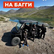 Индивидуальны тур на багги